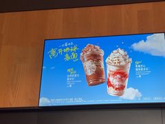 -星巴克(深圳丹竹头分店)