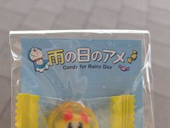-藤子·F·不二雄博物馆