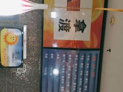 -拿渡麻辣香锅(世茂广场·工三店)