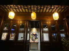 -我嘉书房(南翔名士居店)