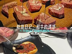 -焱铁烧·黑毛和牛专门店(南宁万象城店)