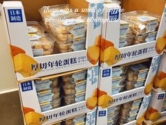 -山姆会员商店(杨桥西路店)