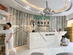 -骄阳兰多产后修复(徐东旗舰店)