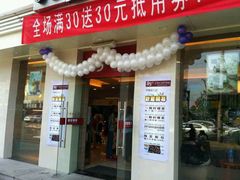 -85度C(济南经七路店)