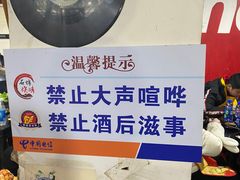 -浩文烧烤
