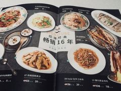 -巴依老爷·新疆美食(上城区天城路店)