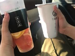 -古茗(临海东塍店)