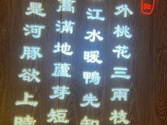 -和和小厨