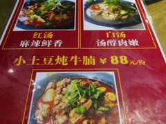 -钟记家菜(红专南路店)