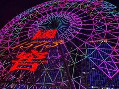 -星城之眼摩天轮