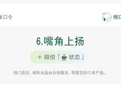 -星巴克臻选(天津鲁能中心一店)