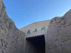 -水洞沟旅游区