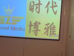 -华夏良子·足道SPA艾灸(翠微店)