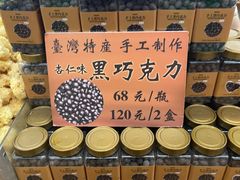 -百荣世贸商城