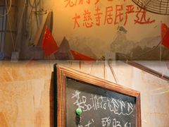 -乡当俏老火锅