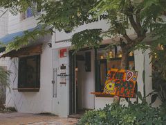 -The Good Place好地方·Brunch·coffee(国贸店)