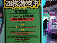 -反斗乐园(金光华广场店)