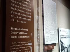 -上海体育博物馆