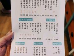 -爸爸糖手工吐司(苏州环球188店)