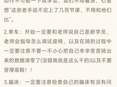 -超级猩猩健身·团课(铁机路迅博店)