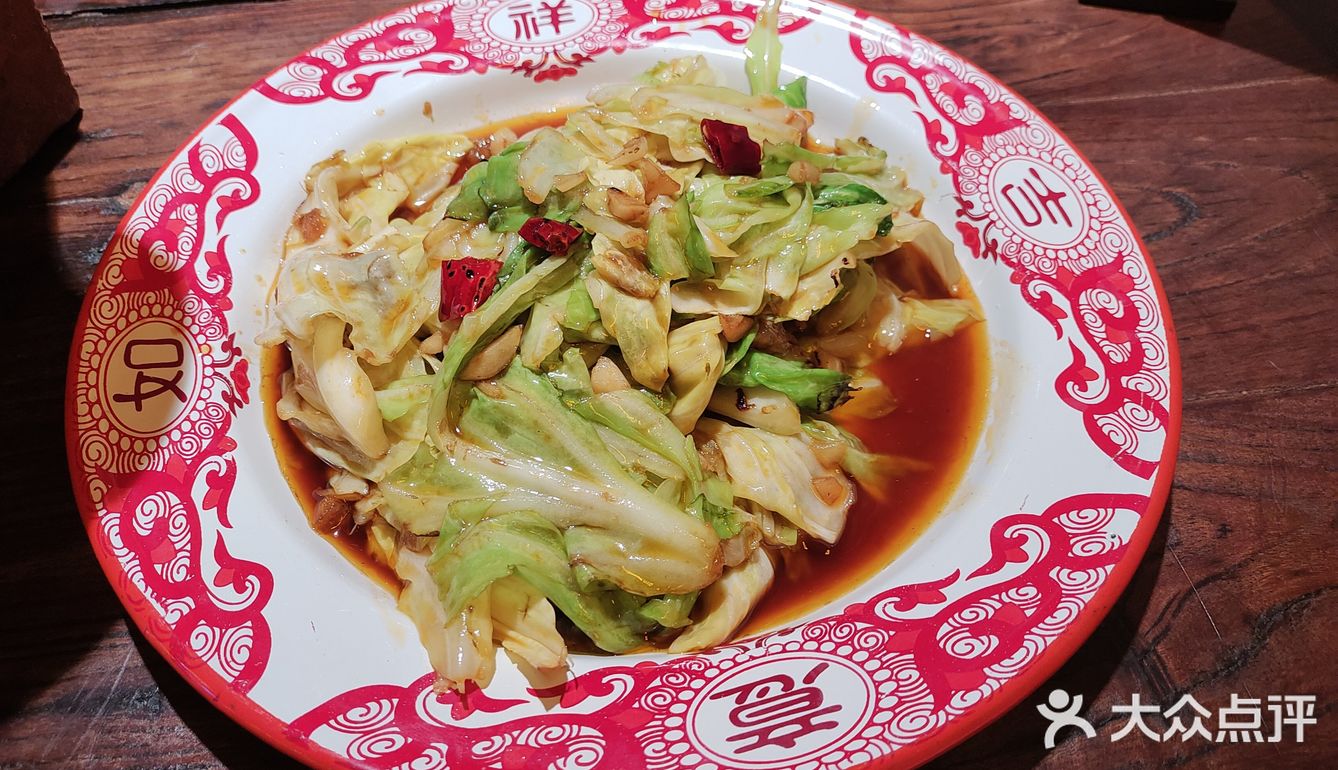 太原牛七婆