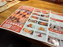 -管氏翅吧(地安门创始店)