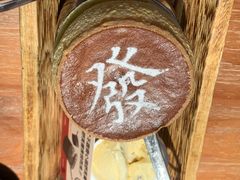 -稻前Taoki(方圆荟店)