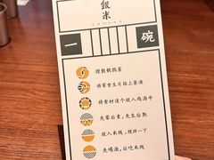 -银米·云南传统过桥米线(双廊黑金冠店)