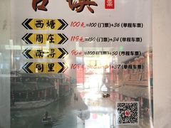 -上海长途客运南站