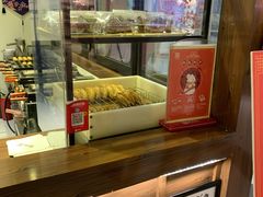 -粉粉乐鲷鱼烧(美罗城店)