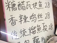 -吃不够开口馅饼店(小西路店)