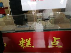 -杨招娣糕点(装驾桥巷店)
