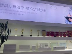 -白博士面部护理&头皮护理