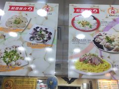 -文辉墨鱼丸大王(铜锣湾渣甸街总店)