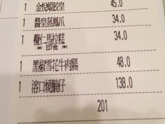 -金悦轩海鲜酒家(银河店)