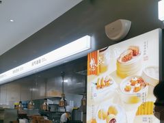 -蔡澜点心·粤菜(月星环球港店)