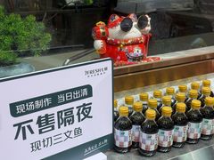 -7fresh七鲜(大族广场店)