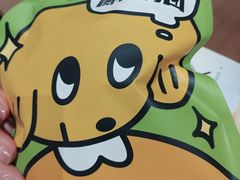 -泽田本家·铜锣烧(美罗城店)
