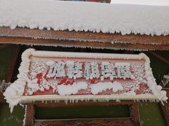 -长沙湘江冰雪世界