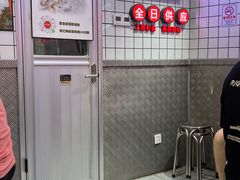 -孖记茶档·热腾茶餐(荔湾领展广场店)