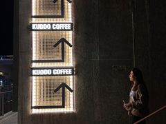 -KUDDO COFFEE(天河城店)