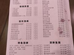 -喜喜酒家·纯手工点心·粤菜