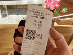 -无印良品餐堂 MUJI Diner(成都太古里店)