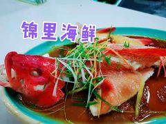 -锦里海景海鲜餐厅.三亚老字号(亚龙湾中心广场店)