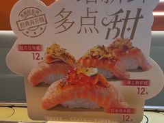 -争鲜回转寿司(东方银座店)