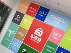 -极客修手机维修·电脑维修·家电维修清洗(珠江路店)