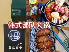 -小岛餐厅
