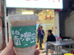 -南澳岛打卡果汁冰公司