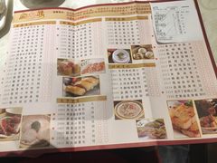 -恒宝和宴(合生广场店)