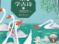 -苏州图书馆(人民路总馆)